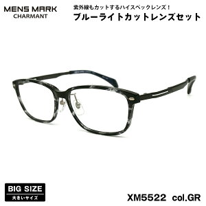 眼鏡 めがね mark mensの人気商品・通販・価格比較 - 価格.com