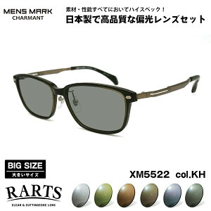 傫TCY Ό TOX RARTS XM5522 col.KH 57mm Y}[N MENS MARK UVJbg 傫Ȋ A[c