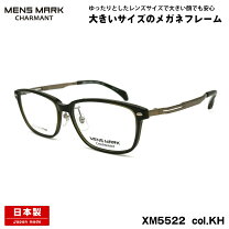 楽天市場】mens mark メガネの通販