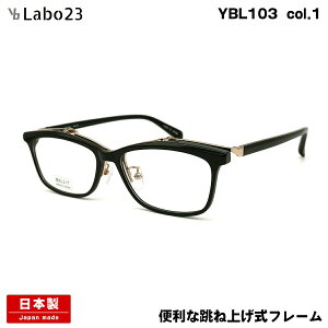 Cr[{23 Kl YBL103 col.1 55mm YBLabo23 P ˏグ { I] Y t[