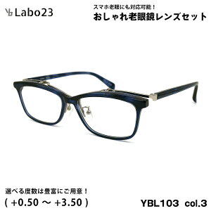 Cr[{23 Vዾ YBL103 col.3 55mm YBLabo23 UVJbg u[CgJbg P ˏグ
