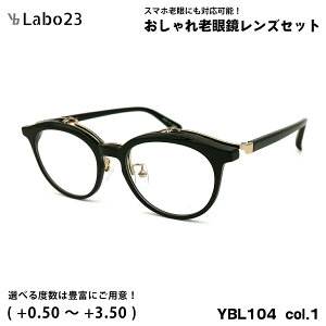 Cr[{23 Vዾ YBL104 col.1 49mm YBLabo23 UVJbg u[CgJbg P ˏグ