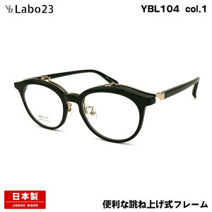 Cr[{23 Kl YBL104 col.1 49mm YBLabo23 P ˏグ { I] Y t[
