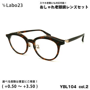 Cr[{23 Vዾ YBL104 col.2 49mm YBLabo23 UVJbg u[CgJbg P ˏグ