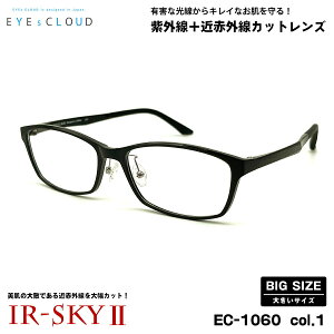 傫TCY PA _eKl EC-1060 col.1 58mm EYEs CLOUD ACNEh 傫 UVJbg ߐԊOJbg