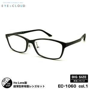 傫TCY xtYZbg EC-1060 col.1 58mm EYEs CLOUD ACNEh j[I[u167AS UVJbg Y fB[X