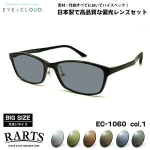 傫TCY Ό TOX RARTS EC-1060 col.1 58mm EYEs CLOUD ACNEh BIGTCY Ch 傫Ȋ Y { A[c UVJbg