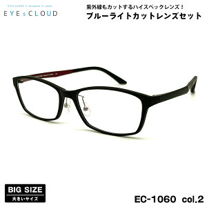 傫TCY ɒB _eKl EC-1060 col.2 58mm EYEs CLOUD ACNEh 傫 UVJbg u[CgJbg