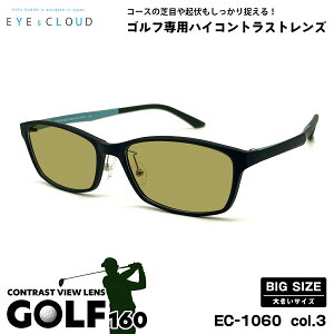 傫TCY TOX St EC-1060 col.3 58mm EYEs CLOUD ACNEh 傫 UVJbg Y fB[X