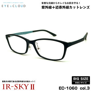 傫TCY PA _eKl EC-1060 col.3 58mm EYEs CLOUD ACNEh 傫 UVJbg ߐԊOJbg