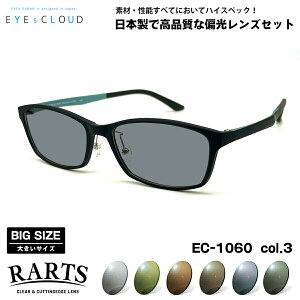 傫TCY Ό TOX RARTS EC-1060 col.3 58mm EYEs CLOUD ACNEh BIGTCY Ch 傫Ȋ Y { A[c UVJbg
