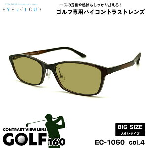 傫TCY TOX St EC-1060 col.4 58mm EYEs CLOUD ACNEh 傫 UVJbg Y fB[X