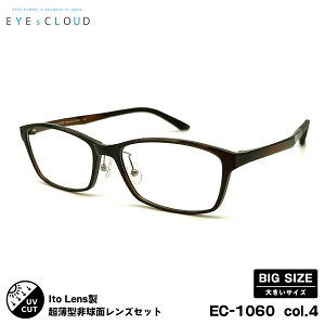 傫TCY xtYZbg EC-1060 col.4 58mm EYEs CLOUD ACNEh j[I[u167AS UVJbg Y fB[X