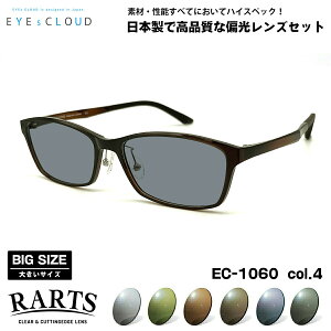 傫TCY Ό TOX RARTS EC-1060 col.4 58mm EYEs CLOUD ACNEh BIGTCY Ch 傫Ȋ Y { A[c UVJbg