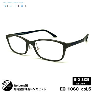傫TCY xtYZbg EC-1060 col.5 58mm EYEs CLOUD ACNEh j[I[u167AS UVJbg Y fB[X