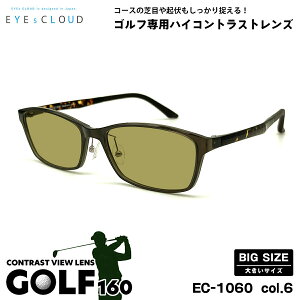 大きいサイズ サングラス ゴルフ EC-1060 col.6 58mm EYEs CLOUD アイクラウド 大きい顔 UVカット メンズ レディース