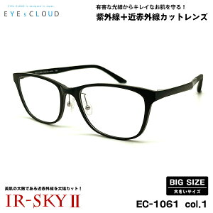 傫TCY PA _eKl EC-1061 col.1 57mm EYEs CLOUD ACNEh 傫 UVJbg ߐԊOJbg