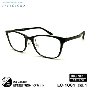 傫TCY xtYZbg EC-1061 col.1 57mm EYEs CLOUD ACNEh j[I[u167AS UVJbg Y fB[X
