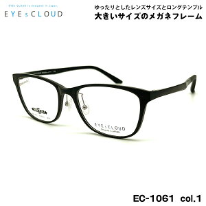 傫TCY Kl EC-1061 col.1 57mm EYEs CLOUD ACNEh 傫 t[ Y fB[X