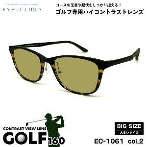 傫TCY TOX St EC-1061 col.2 57mm EYEs CLOUD ACNEh 傫 UVJbg Y fB[X
