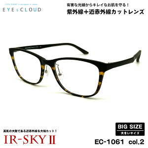 傫TCY PA _eKl EC-1061 col.2 57mm EYEs CLOUD ACNEh 傫 UVJbg ߐԊOJbg