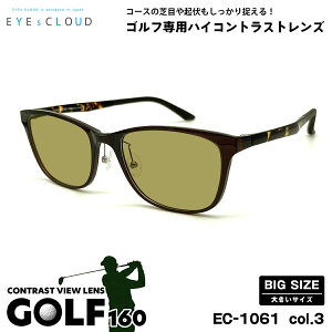 傫TCY TOX St EC-1061 col.3 57mm EYEs CLOUD ACNEh 傫 UVJbg Y fB[X