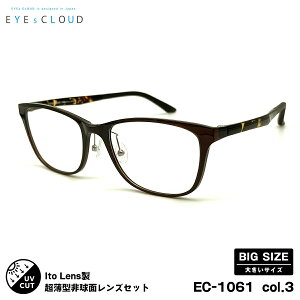 傫TCY xtYZbg EC-1061 col.3 57mm EYEs CLOUD ACNEh j[I[u167AS UVJbg Y fB[X