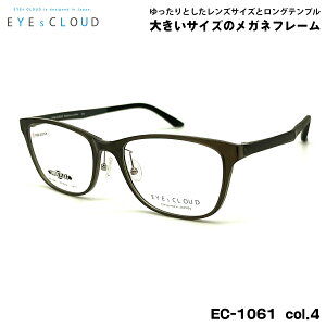 傫TCY Kl EC-1061 col.4 57mm EYEs CLOUD ACNEh 傫 t[ Y fB[X