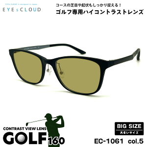 傫TCY TOX St EC-1061 col.5 57mm EYEs CLOUD ACNEh 傫 UVJbg Y fB[X