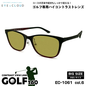 傫TCY TOX St EC-1061 col.6 57mm EYEs CLOUD ACNEh 傫 UVJbg Y fB[X