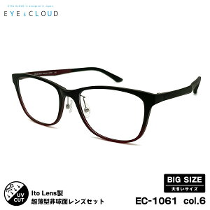 傫TCY xtYZbg EC-1061 col.6 57mm EYEs CLOUD ACNEh j[I[u167AS UVJbg Y fB[X