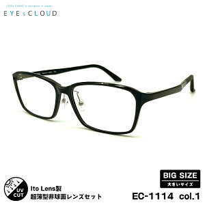 傫TCY xtYZbg EC-1114 col.1 59mm EYEs CLOUD ACNEh j[I[u167AS UVJbg Y fB[X