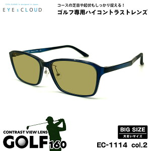 傫TCY TOX St EC-1114 col.2 59mm EYEs CLOUD ACNEh 傫 UVJbg Y fB[X