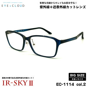 傫TCY PA _eKl EC-1114 col.2 59mm EYEs CLOUD ACNEh 傫 UVJbg ߐԊOJbg
