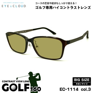 傫TCY TOX St EC-1114 col.3 59mm EYEs CLOUD ACNEh 傫 UVJbg Y fB[X