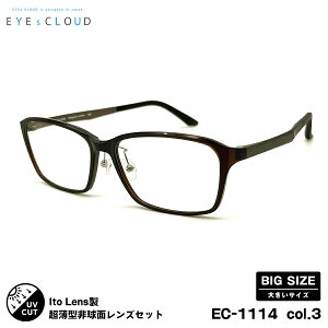 傫TCY xtYZbg EC-1114 col.3 59mm EYEs CLOUD ACNEh j[I[u167AS UVJbg Y fB[X