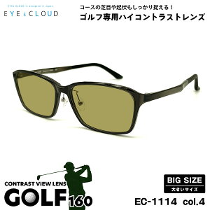 傫TCY TOX St EC-1114 col.4 59mm EYEs CLOUD ACNEh 傫 UVJbg Y fB[X