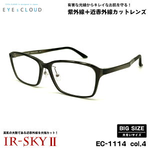 傫TCY PA _eKl EC-1114 col.4 59mm EYEs CLOUD ACNEh 傫 UVJbg ߐԊOJbg