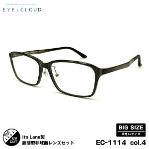 傫TCY xtYZbg EC-1114 col.4 59mm EYEs CLOUD ACNEh j[I[u167AS UVJbg Y fB[X