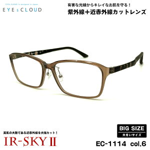 傫TCY PA _eKl EC-1114 col.6 59mm EYEs CLOUD ACNEh 傫 UVJbg ߐԊOJbg