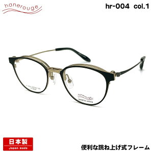 nl[W hr-004 col.1 49mm hanerouge ˏグ P I] { Kl t[