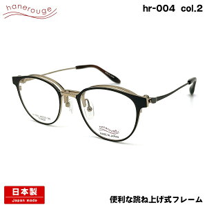 nl[W hr-004 col.2 49mm hanerouge ˏグ P I] { Kl t[