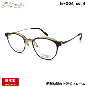 nl[W hr-004 col.4 49mm hanerouge ˏグ P I] { Kl t[
