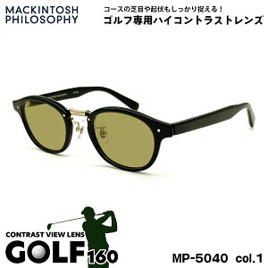 St TOX MP-5040 col.1 47mm }bLgbV tB\tB[ MACKINTOSH PHILOSOPHY UVJbg GOLF160