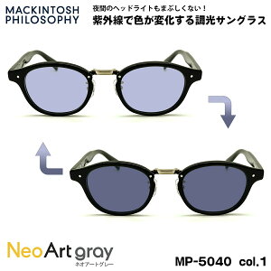 ���� �T���O���X �l�I�A�[�g MP-5040 col.1 47mm �}�b�L���g�b�V�� �t�B���\�t�B�[ MACKINTOSH PHILOSOPHY UV�J�b�g