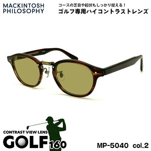 St TOX MP-5040 col.2 47mm }bLgbV tB\tB[ MACKINTOSH PHILOSOPHY UVJbg GOLF160