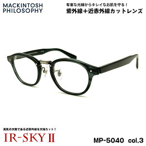 PA Kl MP-5040 col.3 47mm }bLgbV tB\tB[ MACKINTOSH PHILOSOPHY UVJbg ɒB _eKl IR-SKY2  e ΍