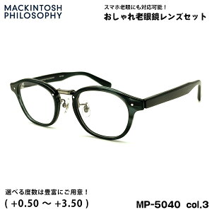 �V�ዾ �u���[���C�g�J�b�g MP-5040 col.3 47mm �}�b�L���g�b�V�� �t�B���\�t�B�[ MACKINTOSH PHILOSOPHY UV�J�b�g