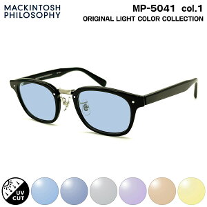 �T���O���X ���C�g�J���[ MP-5041 col.1 48mm �}�b�L���g�b�V�� �t�B���\�t�B�[ MACKINTOSH PHILOSOPHY UV�J�b�g