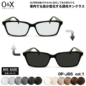 傫TCY  TOX O&X OP-J65 col.1 57m I[AhGbNX 傫 I] { A[gEX UVJbg